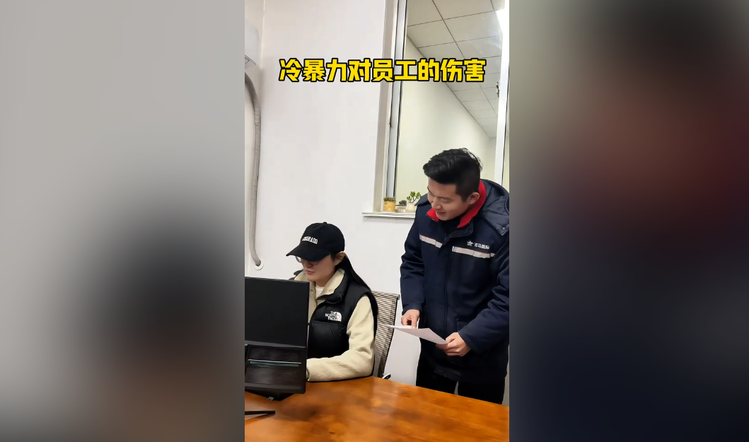 公司搞笑日常